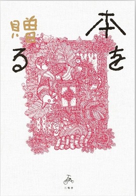 表紙small