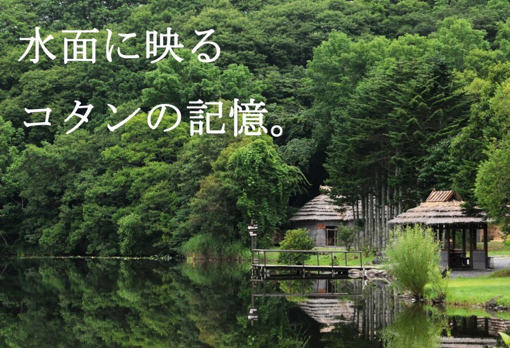 水面 (1024x698)