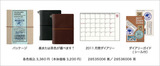 product-index-passport_2011monthly_01