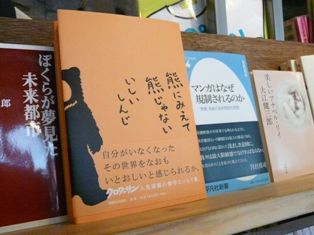 心斎橋1F平松Meetsコーナー 011