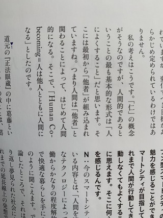 写真 2021-02-26 12 46 58