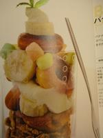 焼きドーナツ3