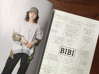 AFD7833E-866A-47AD-B61C-A61C254BEC15
