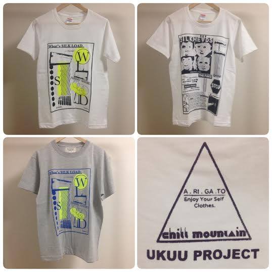SILKLOAD_NEW02