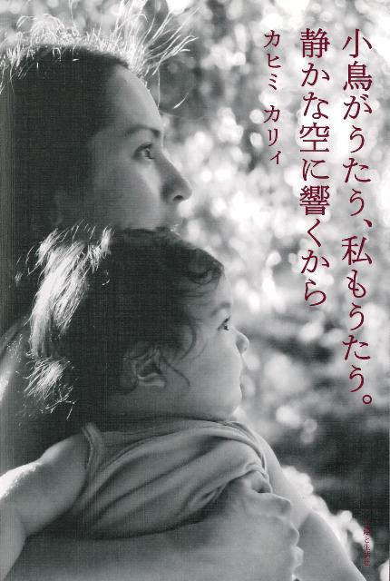 kahimi-2