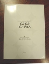 �Ԥ��Ԥ��ԥ���祹