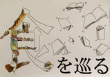 image2 BlogPaint
