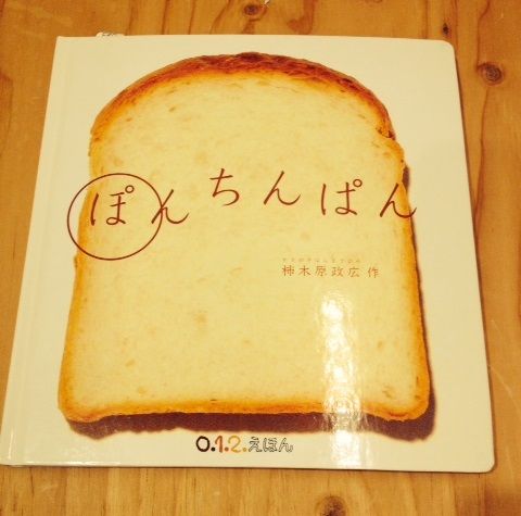 Book ぽんちんぱん スタンダードブックストアあべの Book ぽんちんぱん スタンダードブックストアあべの