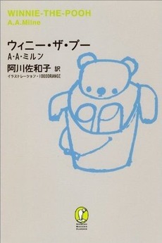 プー