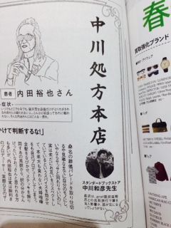 カジカジ5