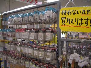 東苗穂11月30日