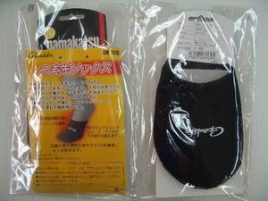 防寒対策はつま先にも!