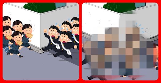 不純異性行為を禁止するために 集団行動 は考えられたwww日体大すごいな あっと驚くブログ