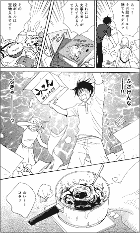 Sfido I Ironico Nume E Il Destin Wissen Ist Macht