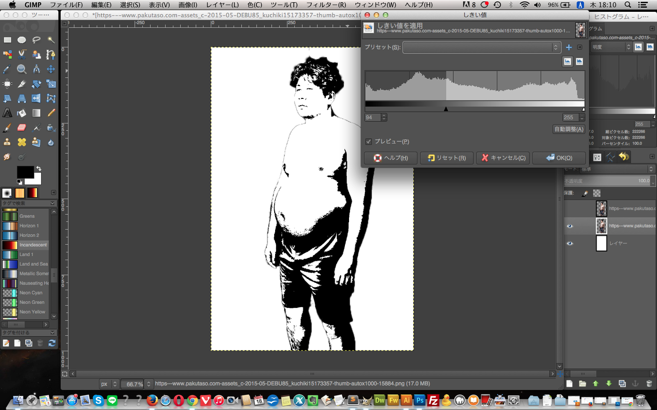 Ff風ロゴイラストを作成してみた チュートリアル Stanthorpe
