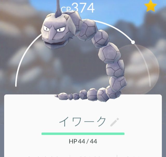 Usjでもポケモンgo三昧 初ゲットポケモン多数に 大量ゲットで進化させまくり ライフレクリエーション