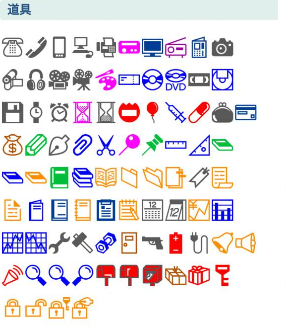 Coffee Break 絵文字