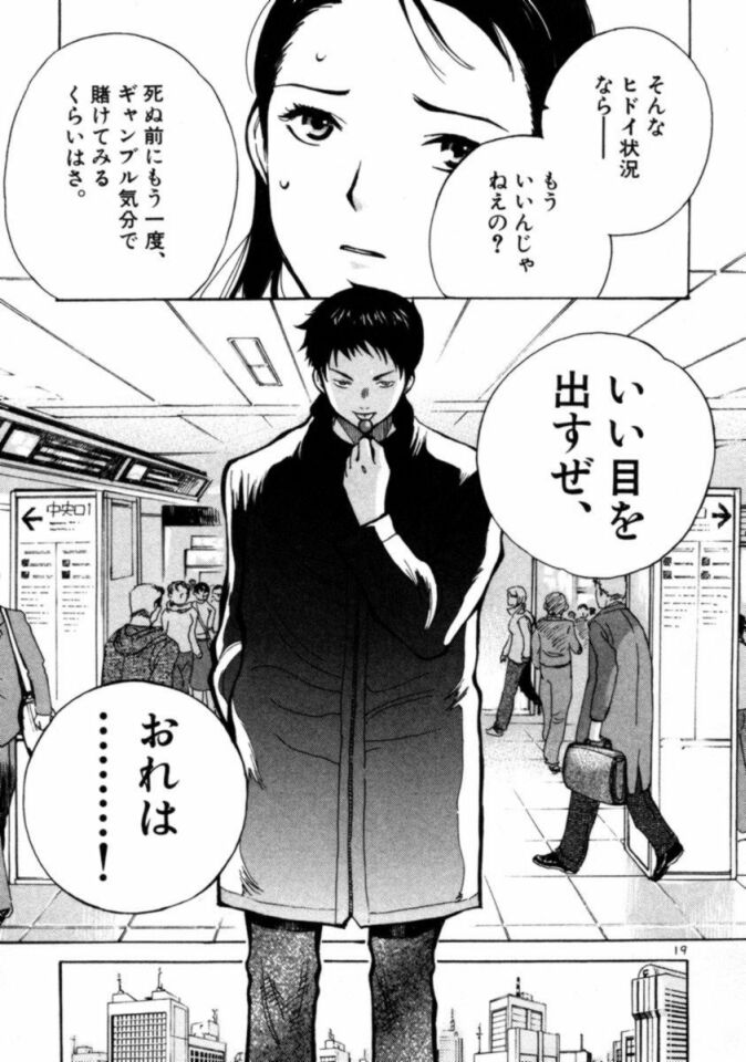 ビッグコミックスピリッツ おすすすめ漫画 評価 情報 コミックナビ