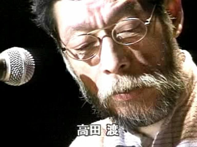 エンタメノート: 訃報 高田渡さん死去 [高田渡 ]