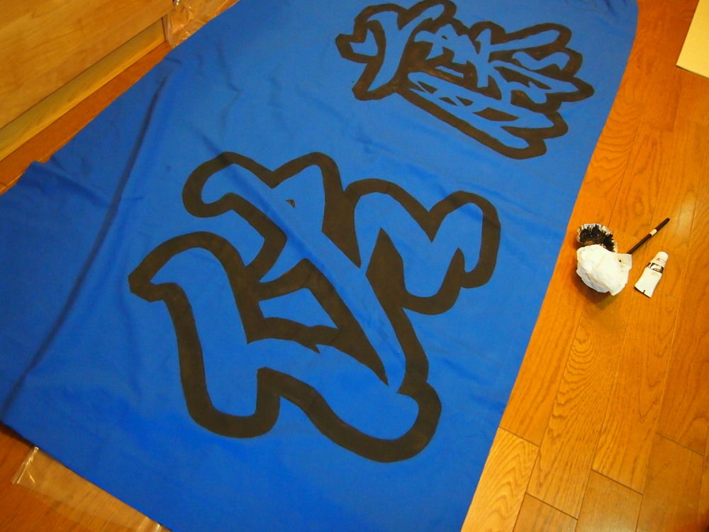 横断幕作成記 Ayame Photo Log