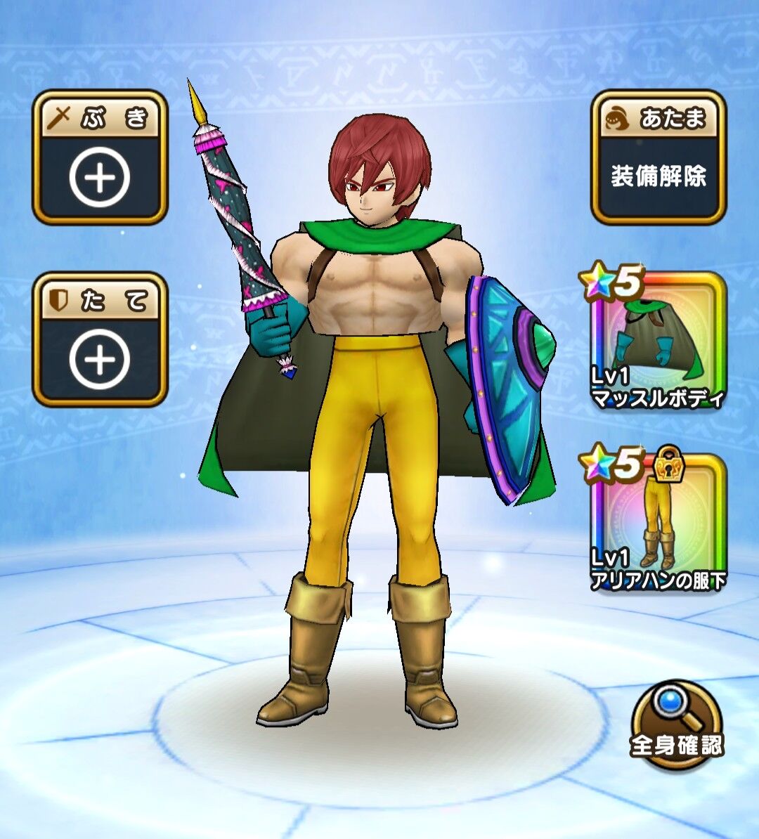 星ドラ 星ドラってまだましなんやな 星ドラまとめすと 星のドラゴンクエスト 星ドラ 星ドラってまだましなんやな 星ドラまとめすと 星のドラゴンクエスト