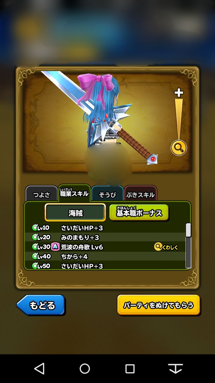 星ドラ このバグ なんかカッコいいな 星ドラまとめすと 星のドラゴンクエスト 星ドラ このバグ なんかカッコいいな 星ドラまとめすと 星のドラゴンクエスト