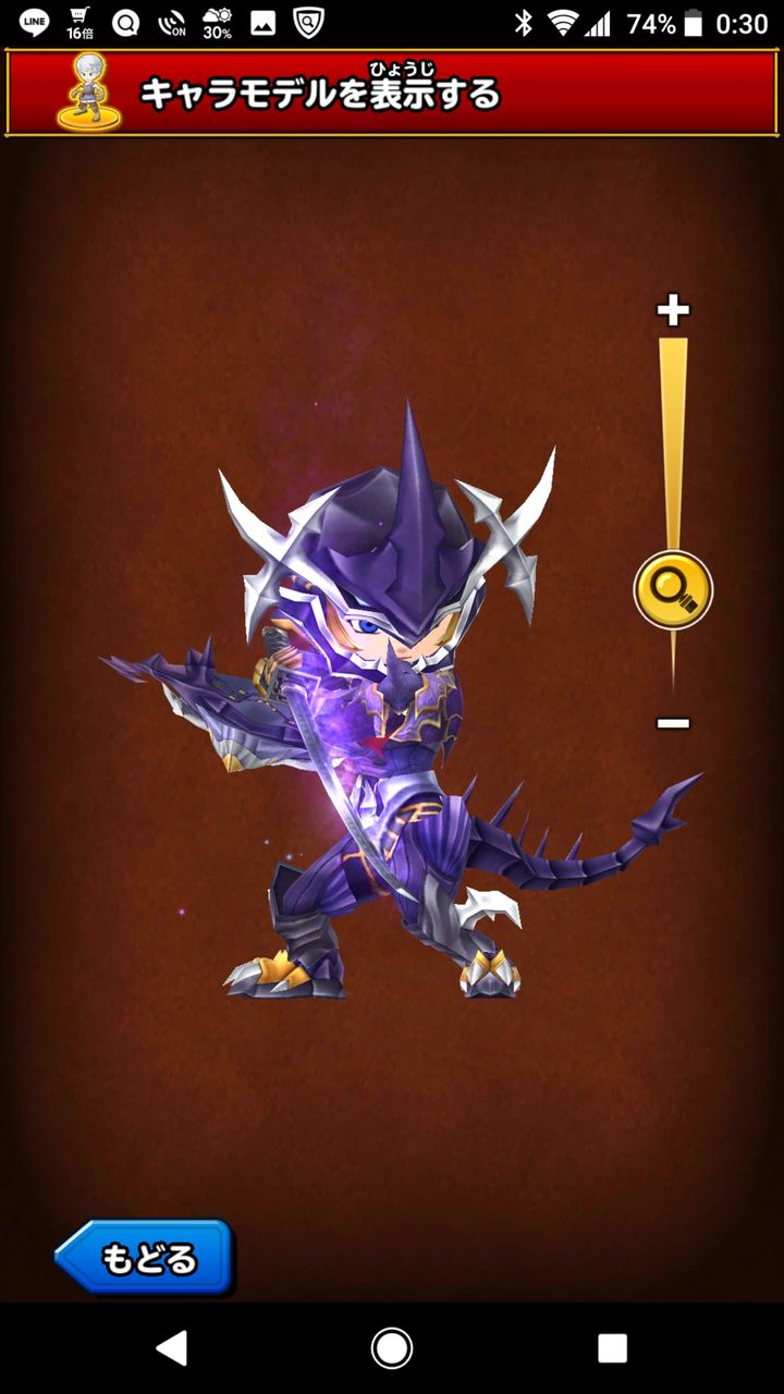 星ドラ 正宗持たせて遊ぶ様子まとめ 星ドラまとめすと 星のドラゴンクエスト