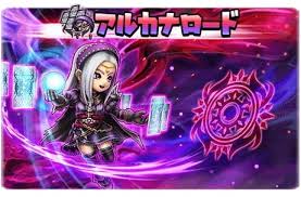 星ドラ アルカナは大魔王級とか難易度高目のクエストではかなり活躍してるよ 星ドラまとめすと 星のドラゴンクエスト 星ドラ アルカナは大魔王級とか難易度高目のクエストではかなり活躍してるよ 星ドラまとめすと 星のドラゴンクエスト