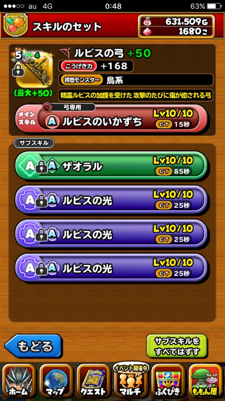 星ドラ ルビス弓 ルビスの光 3 最強の周回マシーンwww 星ドラまとめすと 星のドラゴンクエスト 星ドラ ルビス弓 ルビスの光 3 最強の周回マシーンwww 星ドラまとめすと 星のドラゴンクエスト