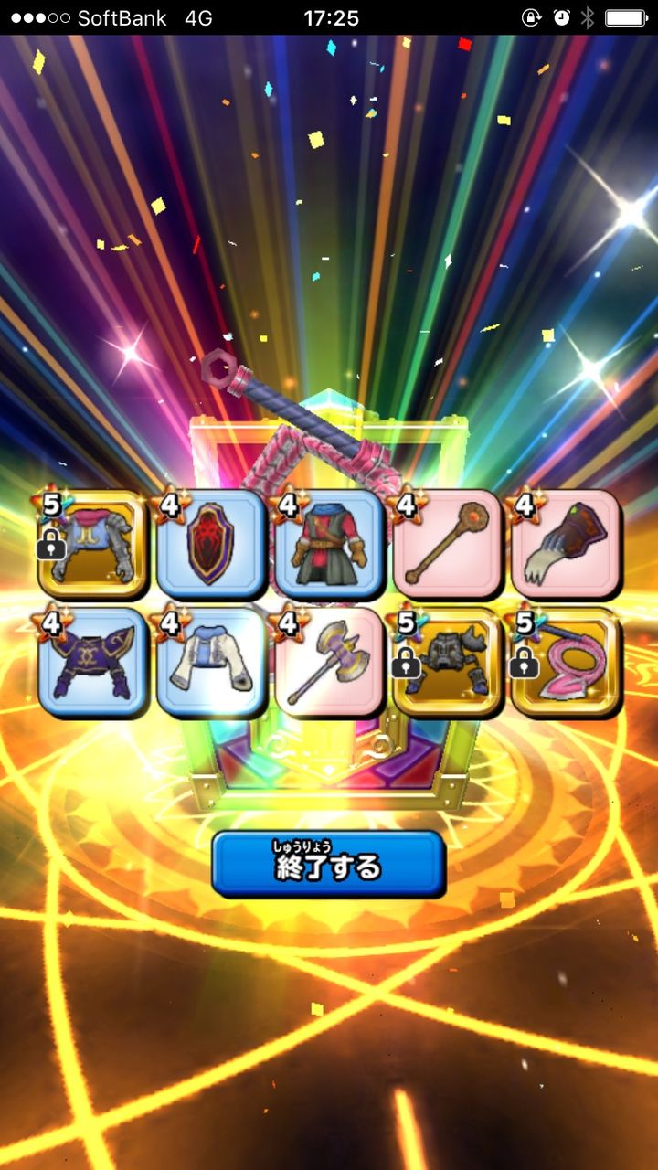 星ドラ 焔龍神そうびなど今回のレジェンドふくびき 回す人が明らかに少ないよね 星ドラまとめすと 星のドラゴンクエスト 星ドラ 焔龍神そうびなど今回のレジェンドふくびき 回す人が明らかに少ないよね 星ドラまとめすと 星のドラゴンクエスト