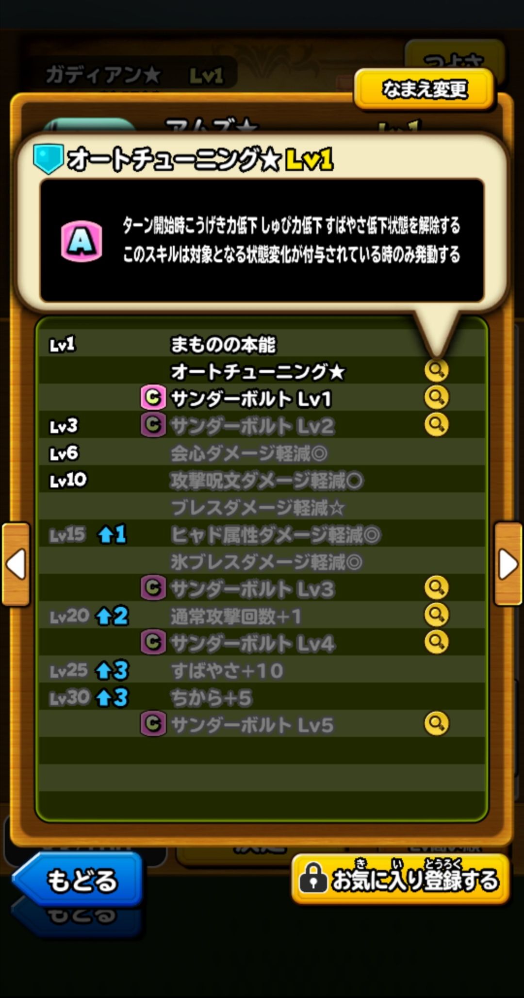 星ドラ 鍵何本でそこまで揃った 星ドラまとめすと 星のドラゴンクエスト 星ドラ 鍵何本でそこまで揃った 星ドラまとめすと 星のドラゴンクエスト