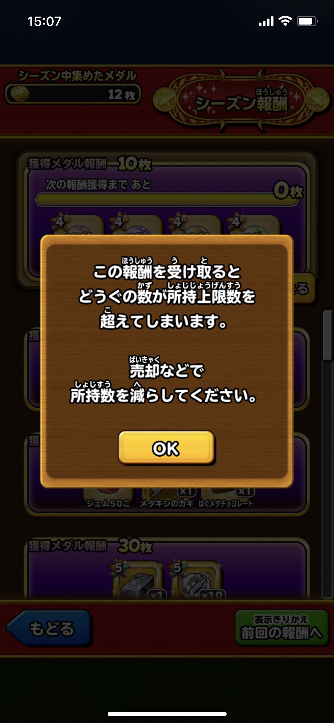 星ドラ こういうとこなんとかしろよ 星ドラまとめすと 星のドラゴンクエスト 星ドラ こういうとこなんとかしろよ 星ドラまとめすと 星のドラゴンクエスト