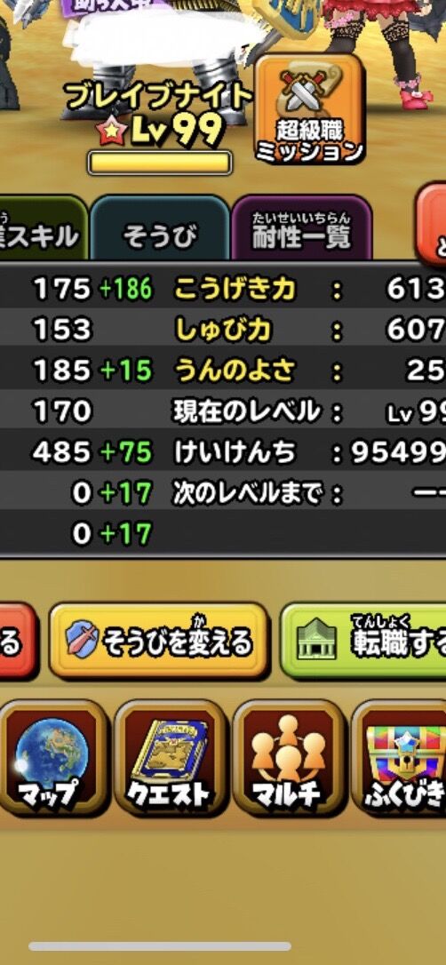 星 ドラ ブレイブ ナイト パネル Cdn Tst Oxfam Org Uk 星 ドラ ブレイブ ナイト パネル Cdn Tst Oxfam Org Uk