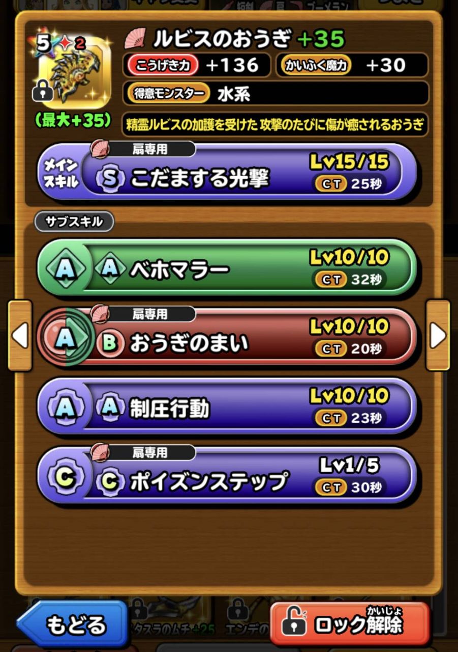 星ドラ ルビスの扇にベホマラーを積むにははぐメタの杖を錬金してベホマラーを取り出すの 星ドラまとめすと 星のドラゴンクエスト 星ドラ ルビスの扇にベホマラーを積むにははぐメタの杖を錬金してベホマラーを取り出すの 星ドラまとめすと 星のドラゴンクエスト