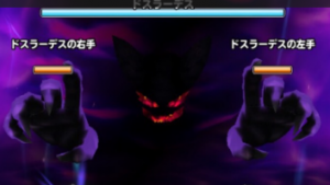 星ドラ 星ドラのラスボスってct減少やってくんのかね 星ドラまとめすと 星のドラゴンクエスト 星ドラ 星ドラのラスボスってct減少やってくんのかね 星ドラまとめすと 星のドラゴンクエスト