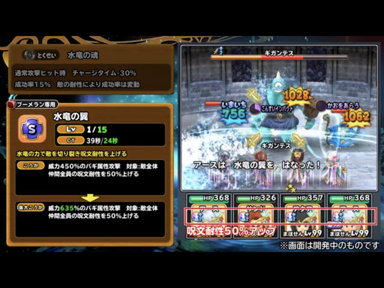 星ドラ 精霊王そうびに水竜のブーメラン ハンマーが登場 紹介動画も公開 2 1 2 5 星ドラまとめすと 星のドラゴンクエスト 星ドラ 精霊王そうびに水竜のブーメラン ハンマーが登場 紹介動画も公開 2 1 2 5 星ドラまとめすと 星のドラゴンクエスト