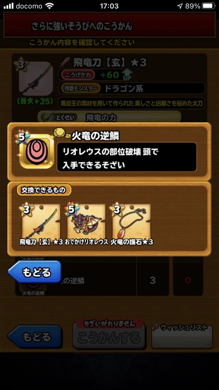 星ドラ 頭まで皆で仲良くガードが正解なのか 星ドラまとめすと 星のドラゴンクエスト 星ドラ 頭まで皆で仲良くガードが正解なのか 星ドラまとめすと 星のドラゴンクエスト