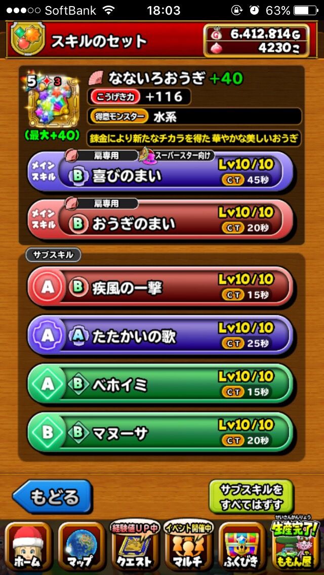 星ドラ ヒュンケル魔王級これでホストじゃだめですか あと使えそうなのは1凸はぐメタ弓かドラスピしかないんです 星ドラまとめすと 星のドラゴンクエスト 星ドラ ヒュンケル魔王級これでホストじゃだめですか あと使えそうなのは1凸はぐメタ弓かドラスピしかないんです 星ドラまとめすと 星のドラゴンクエスト