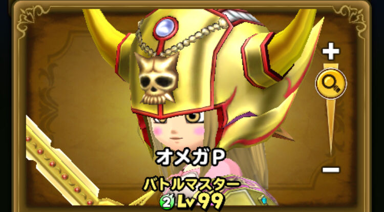 星ドラ みんなで大決戦 大魔王ゾーマ編 ランキング集計修了 みんなの反応まとめ 星ドラまとめすと 星のドラゴンクエスト 星ドラ みんなで大決戦 大魔王ゾーマ編 ランキング集計修了 みんなの反応まとめ 星ドラまとめすと 星のドラゴンクエスト