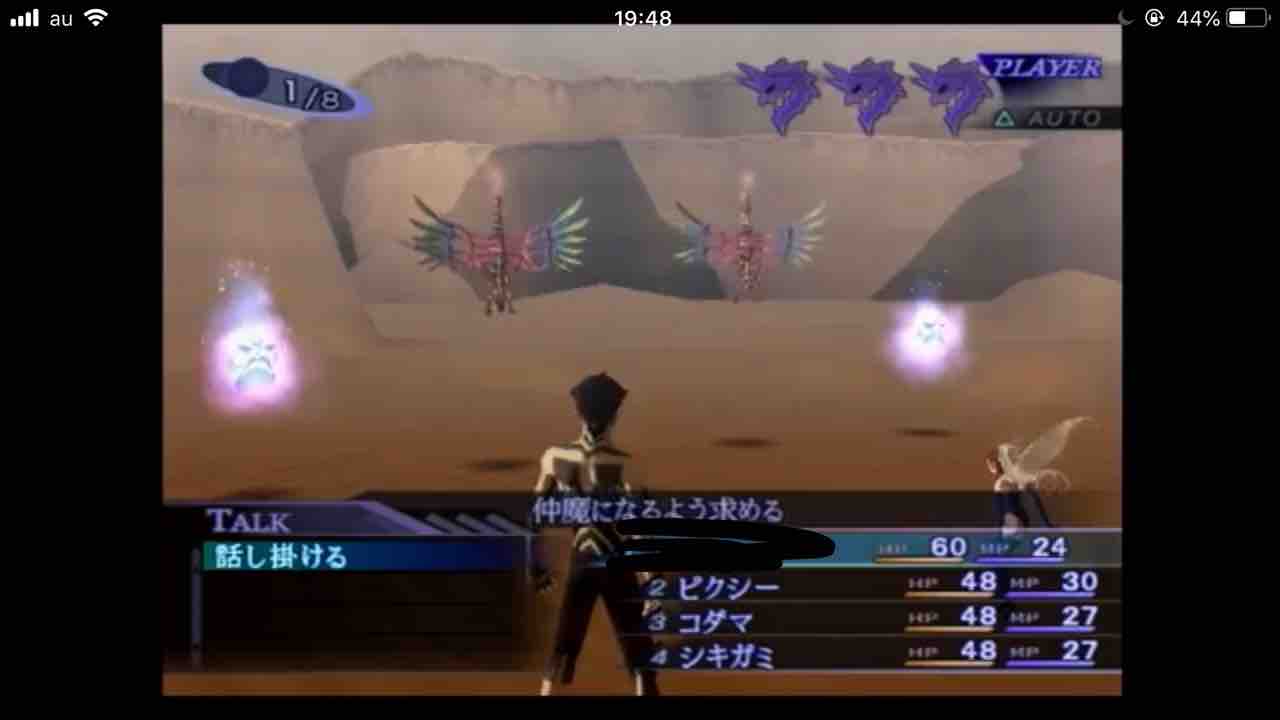 真 女神転生 Nocturne Part1 東京受胎編 めめもりのゲーム凸日記 真 女神転生 Nocturne Part1 東京受胎編 めめもりのゲーム凸日記