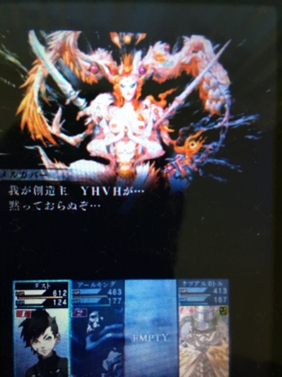 真 女神転生iv Final 見習いメガテニストの攻略日記 Part1 めめもりのゲーム凸日記