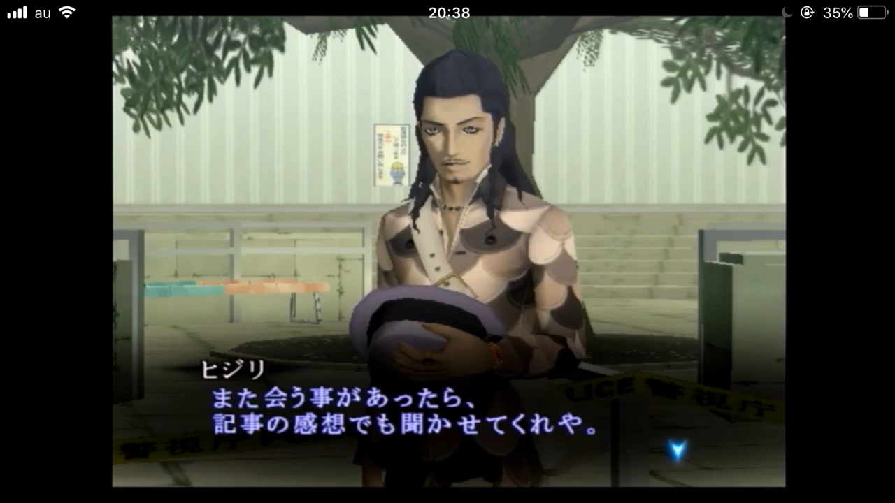 真 女神転生 Nocturne Part1 東京受胎編 めめもりのゲーム凸日記 真 女神転生 Nocturne Part1 東京受胎編 めめもりのゲーム凸日記