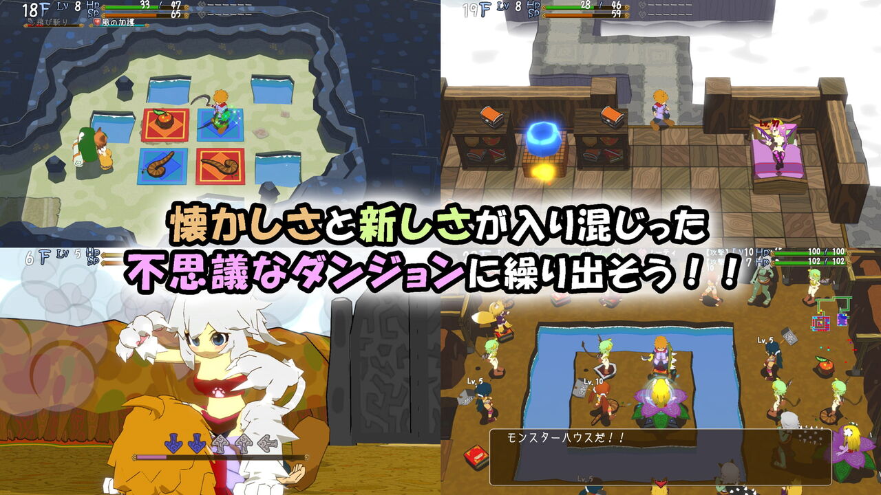 魔物娘と不思議な冒険 力の宝珠と帰還の塔 の紹介 Stdactの同人ゲーム感想置き場