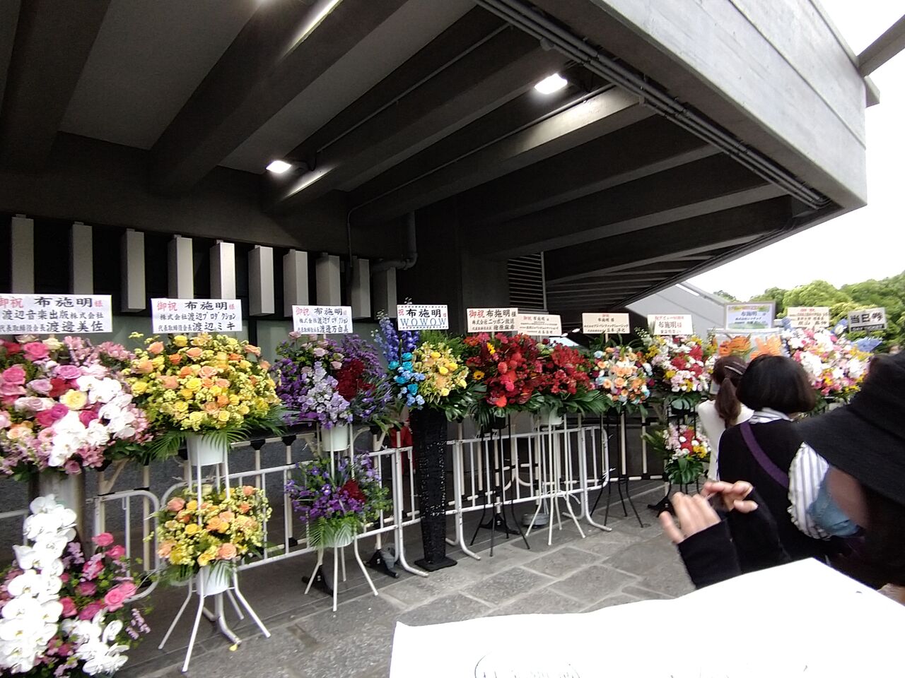 布施明 Akira Fuse 60th Anniversary VOYAGE<旅路>ツアー