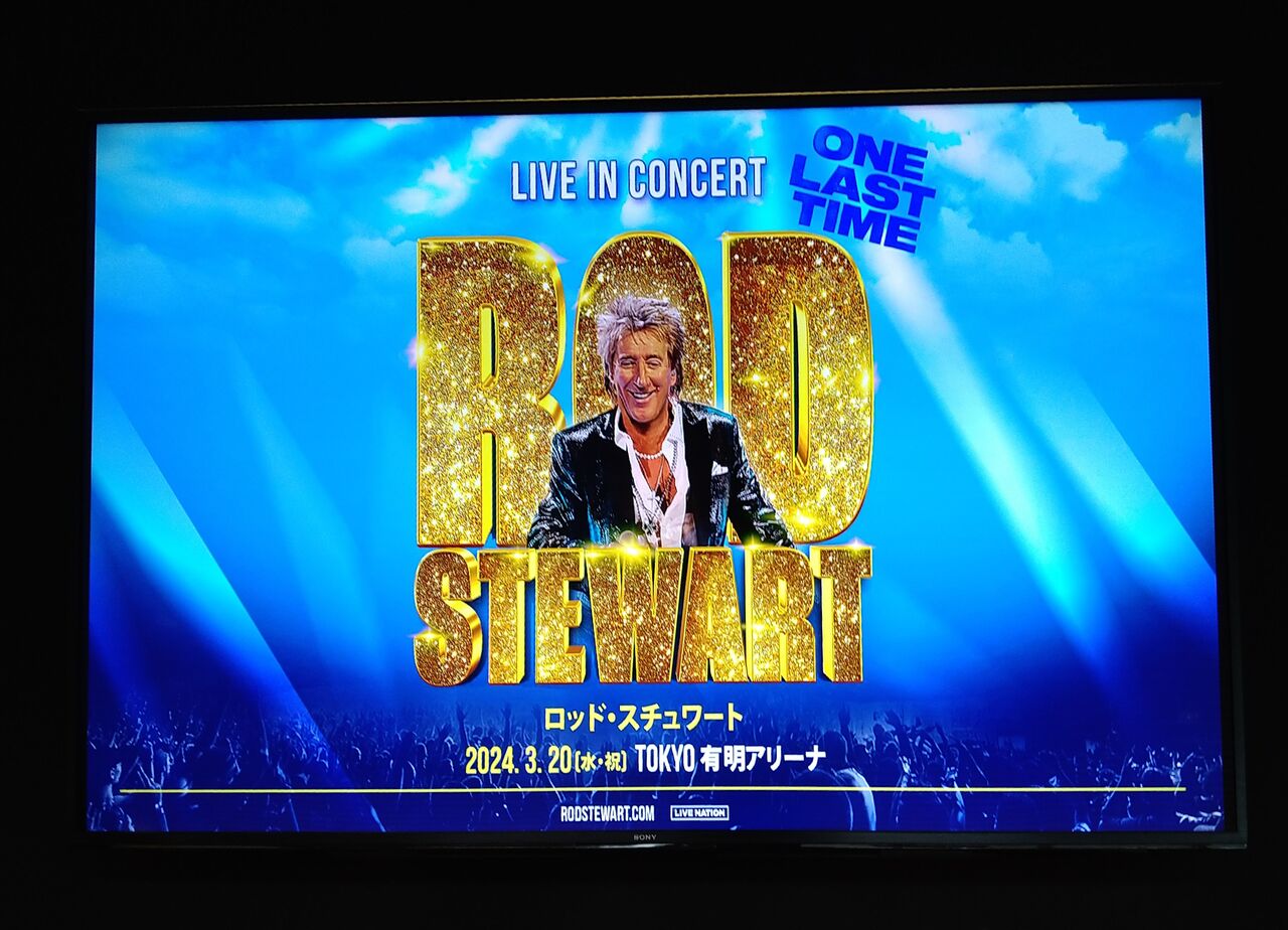 ロッド・スチュワート Rod Stewart Live ＠有明アリーナ One Last Time 