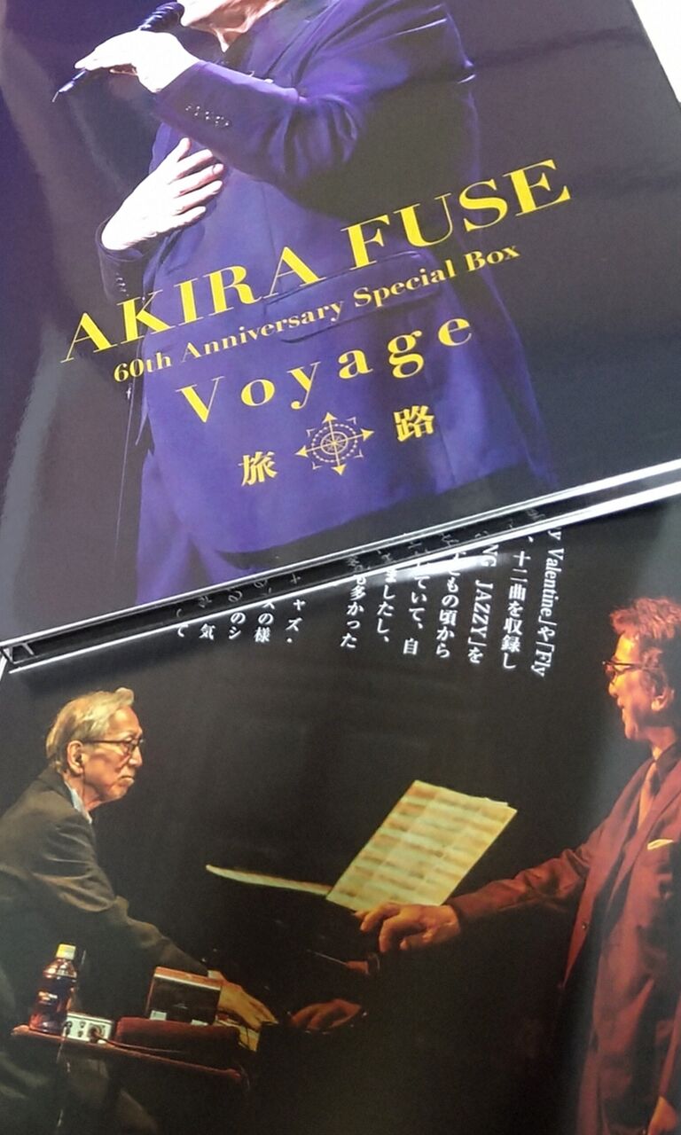布施明 Akira Fuse 60th Anniversary VOYAGE<旅路>ツアー