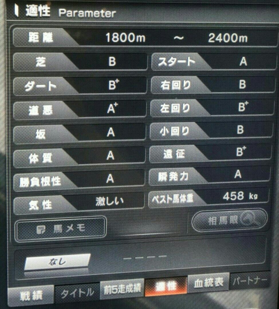 スタホ4 10大チェックポイントを大阪廃人とチェック と1着賞金30万枚のスカイターフトーナメント実装wwww スタホ4 大阪スタホ 廃人のブログ 仮 スタホ4 10大チェックポイントを大阪廃人とチェック と1着賞金30万枚のスカイターフトーナメント実装wwww スタホ4 大阪スタホ 廃人のブログ 仮
