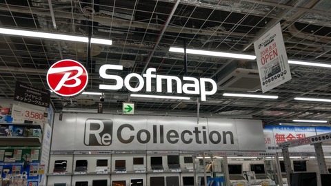 IMAG3627