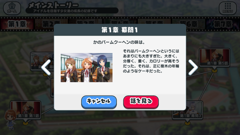 Screenshot_20181125-205010