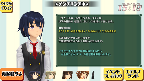 Screenshot_20181009-151937